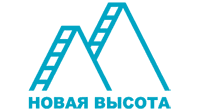 НОВАЯ ВЫСОТА