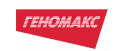 ГЕНОМАКС