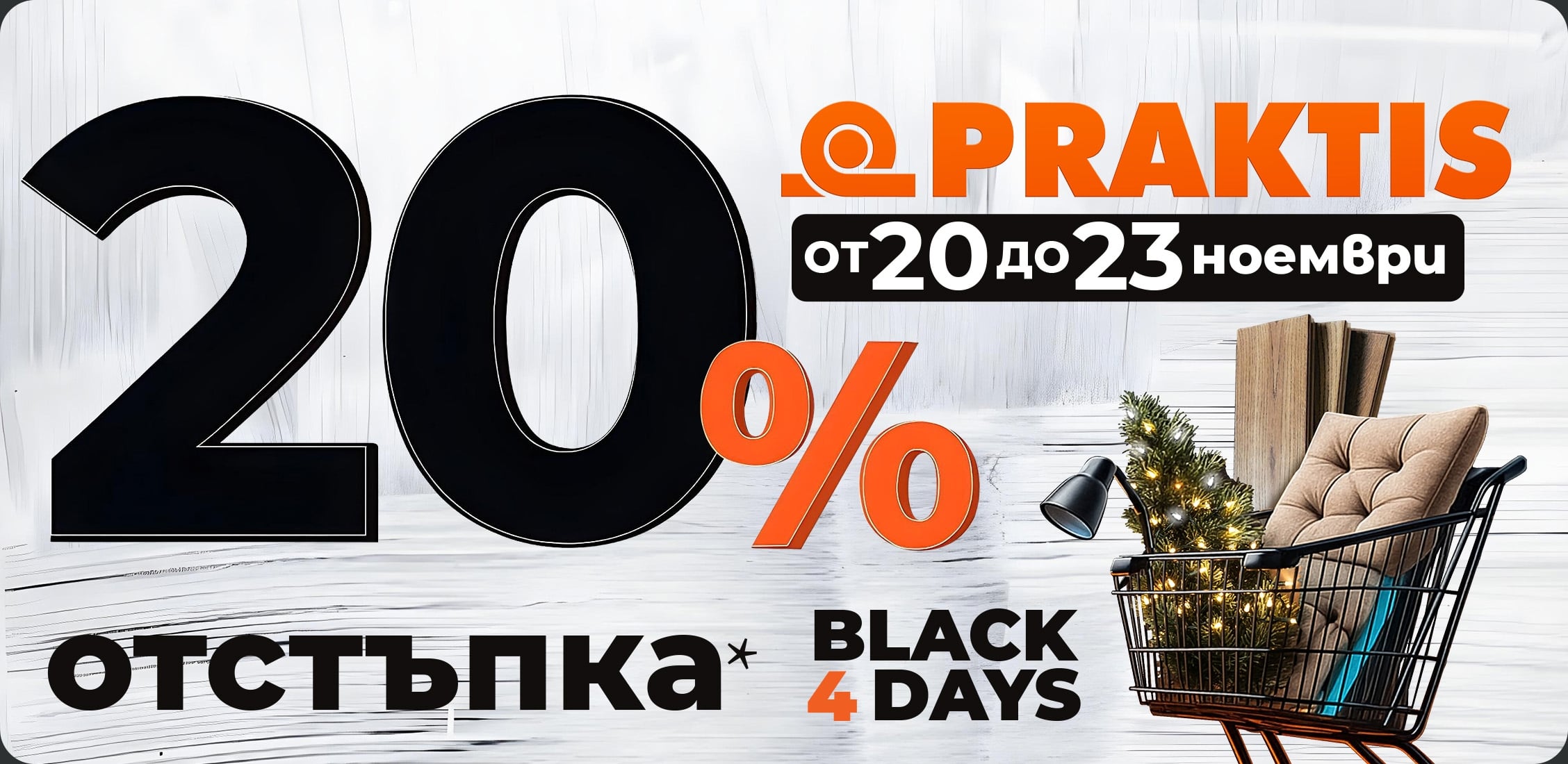 Подови и стенни покрития