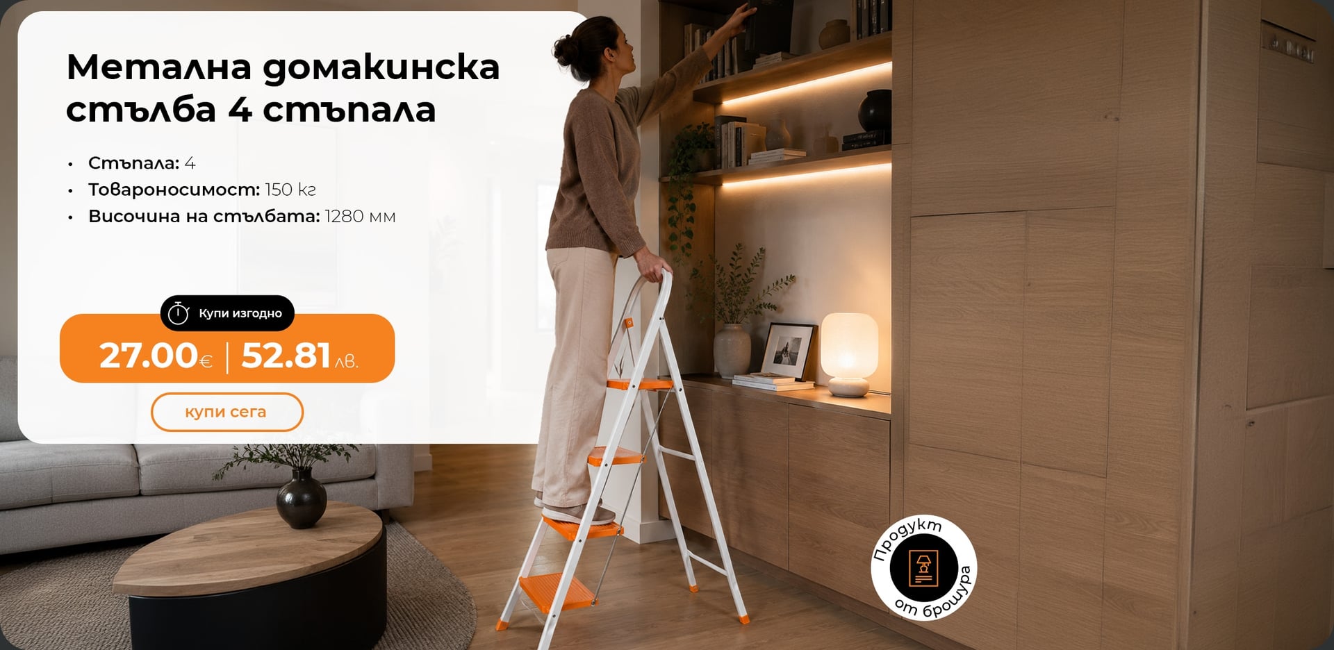 Дом и декорация