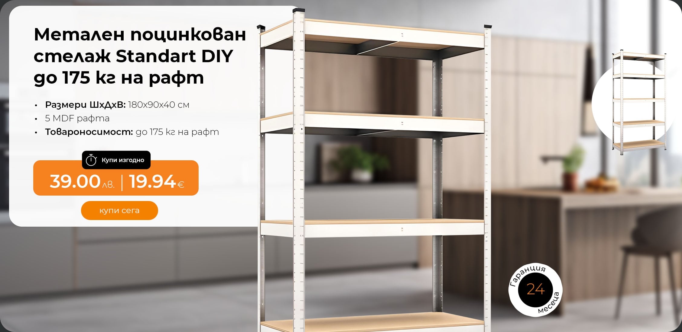 Дом и декорация