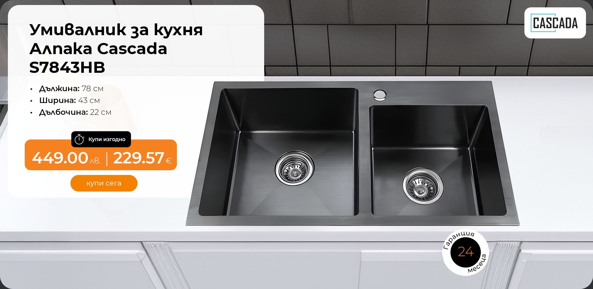 Кухня