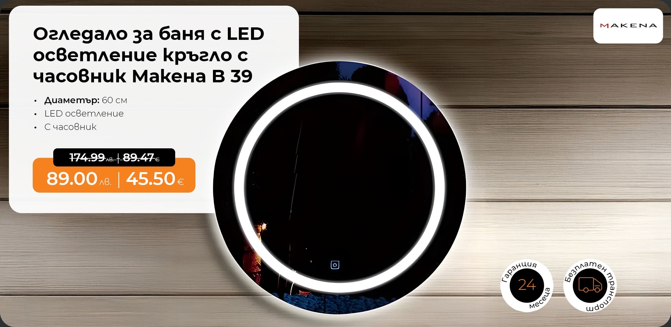 Баня
