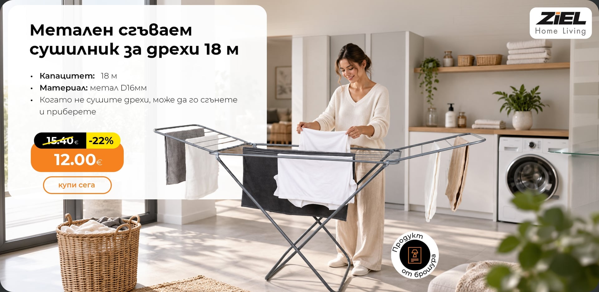 Дом и декорация