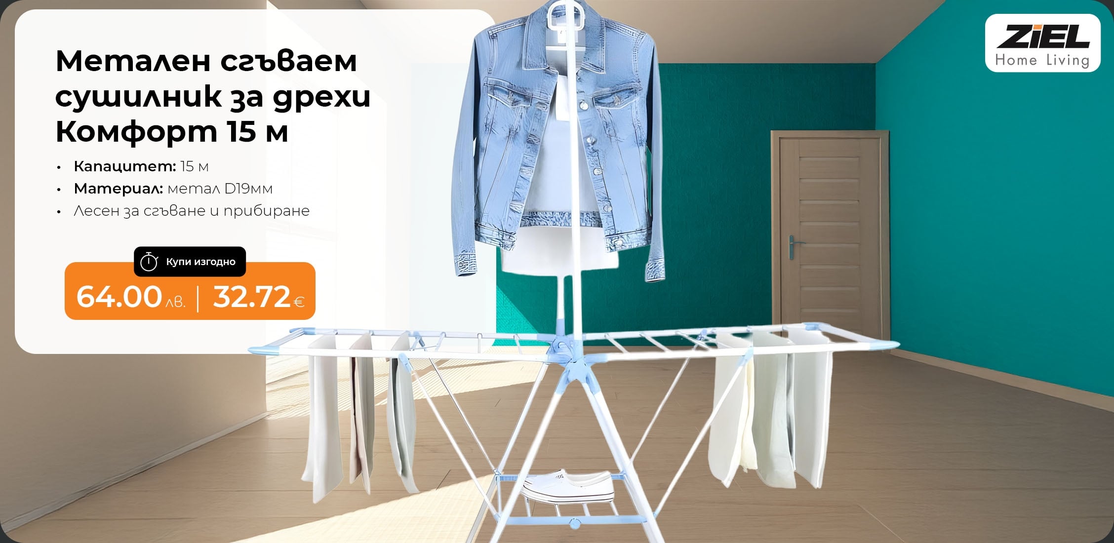 Дом и декорация
