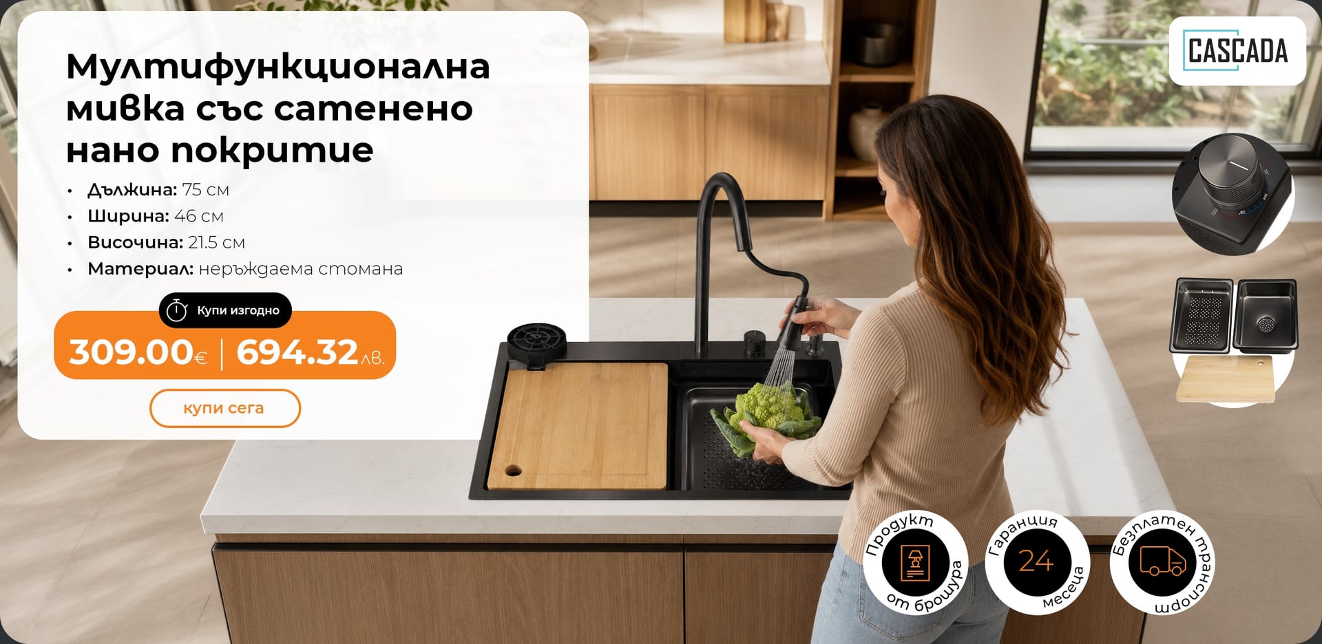 Кухня