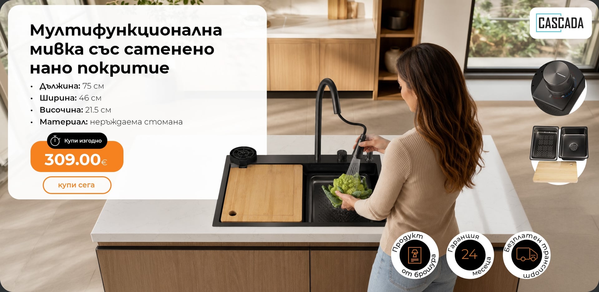 Кухня