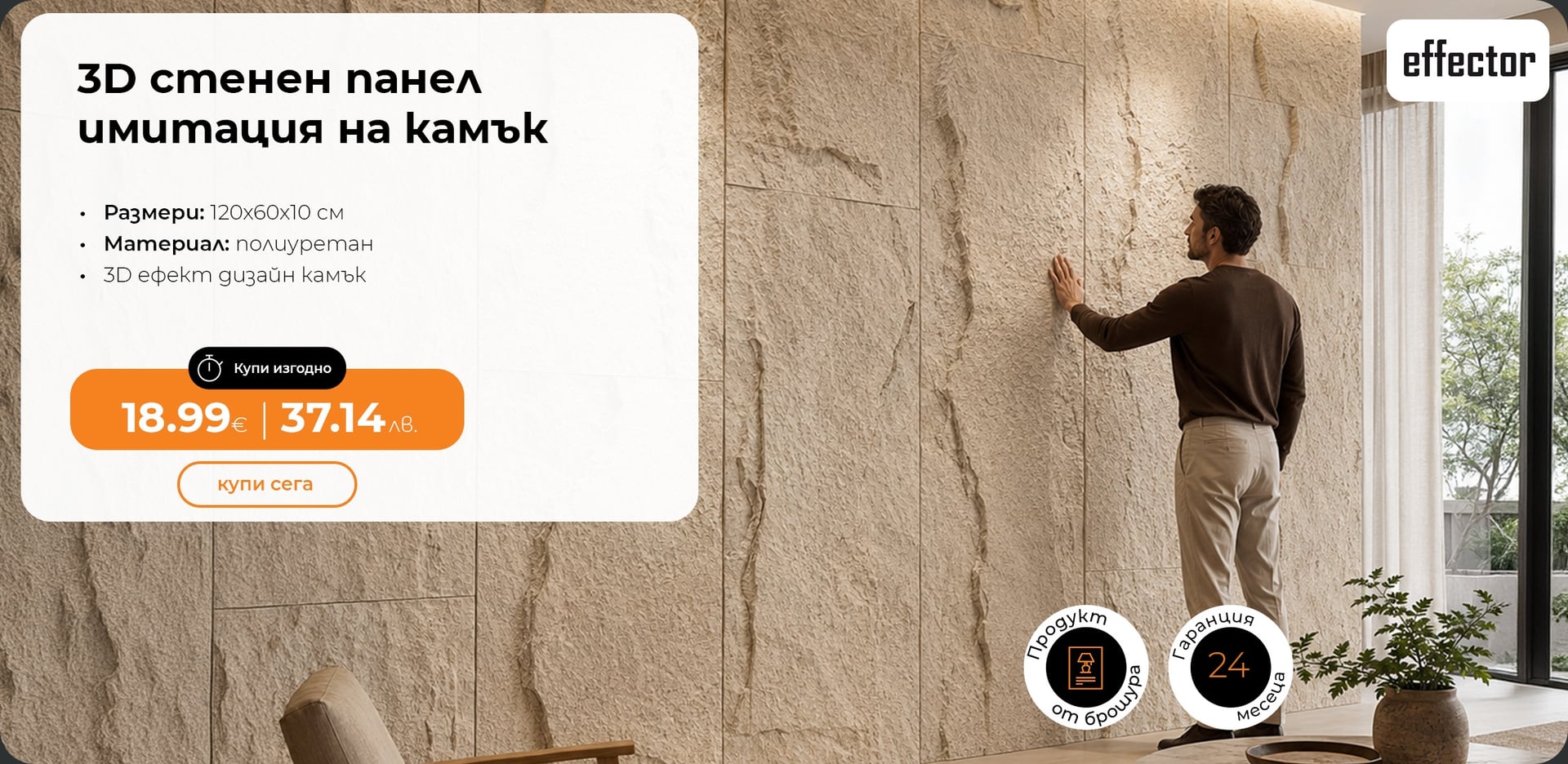 Дом и декорация
