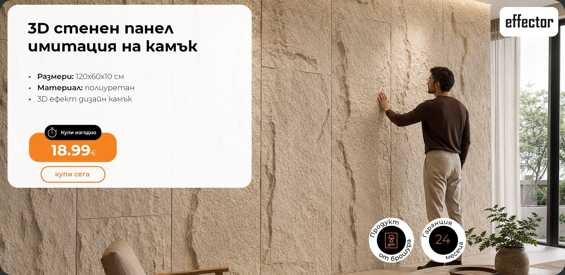 Дом и декорация