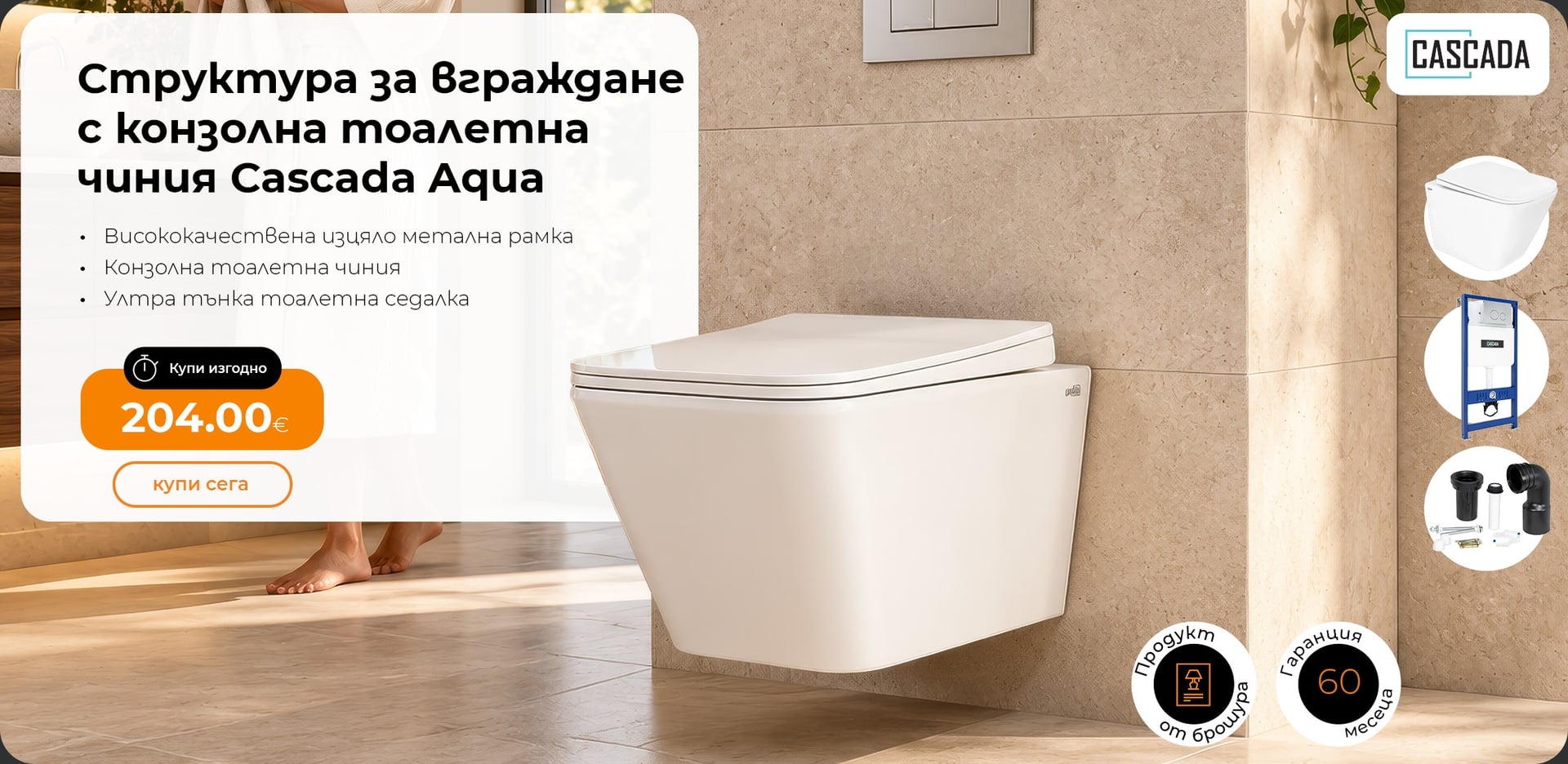Баня
