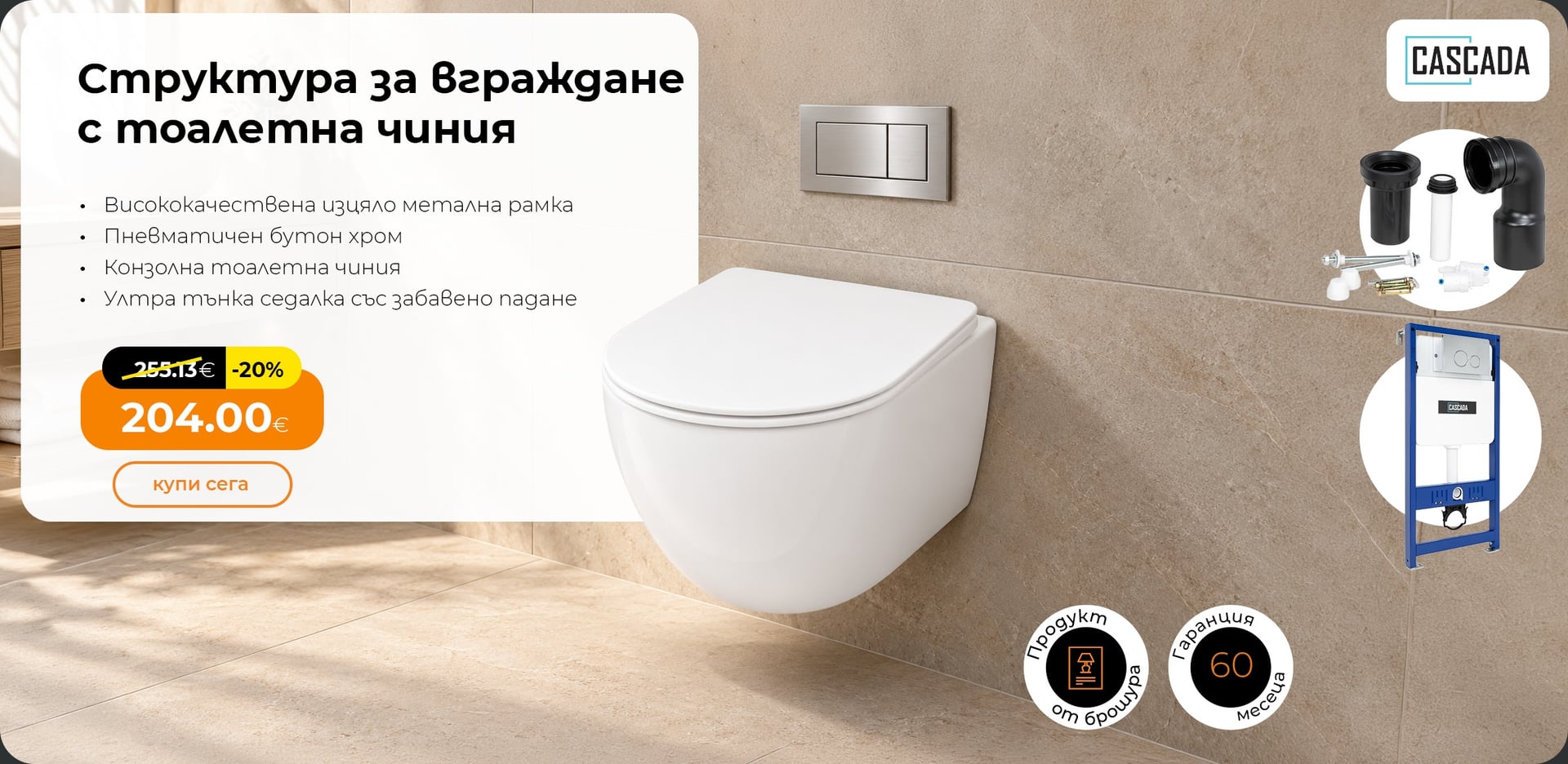 Баня