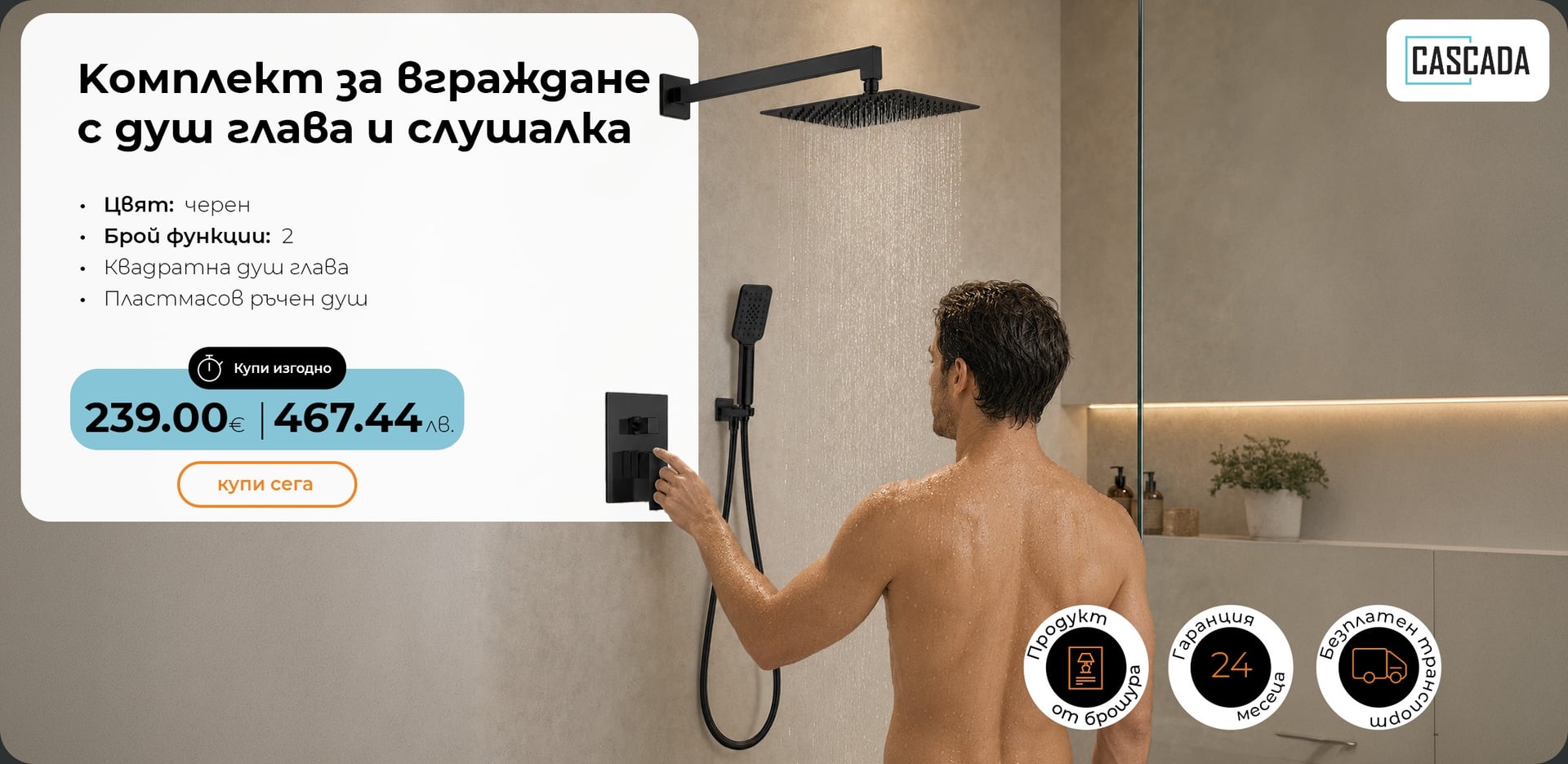Баня