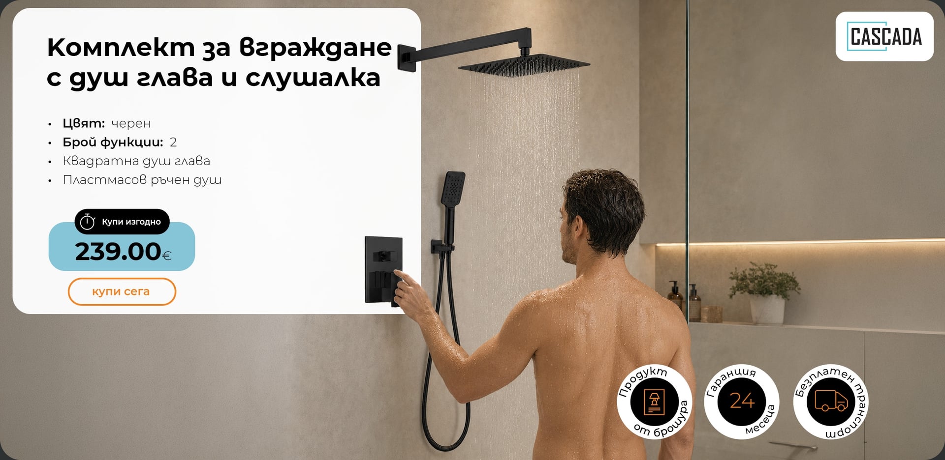 Баня