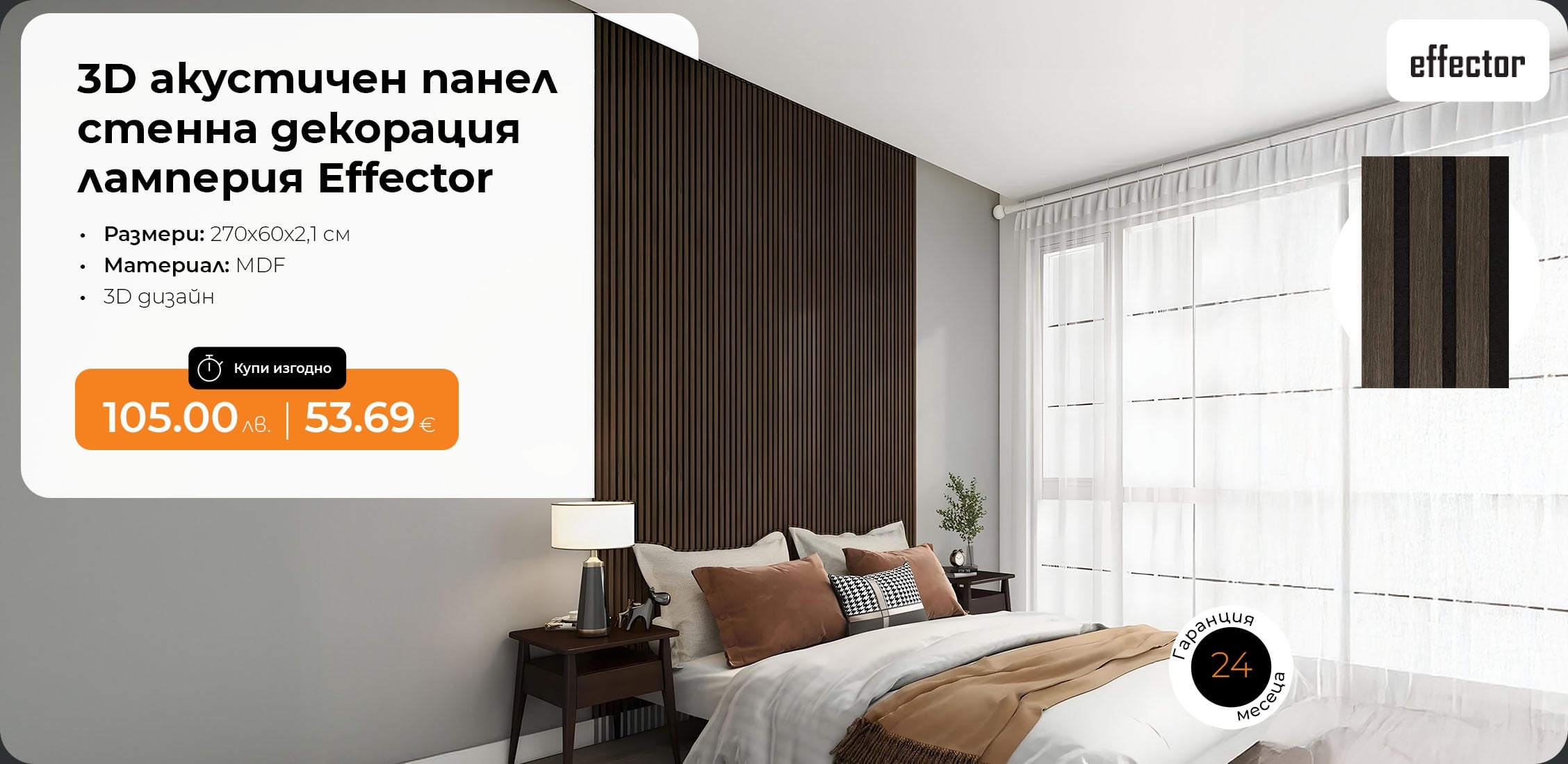 Подови и стенни покрития