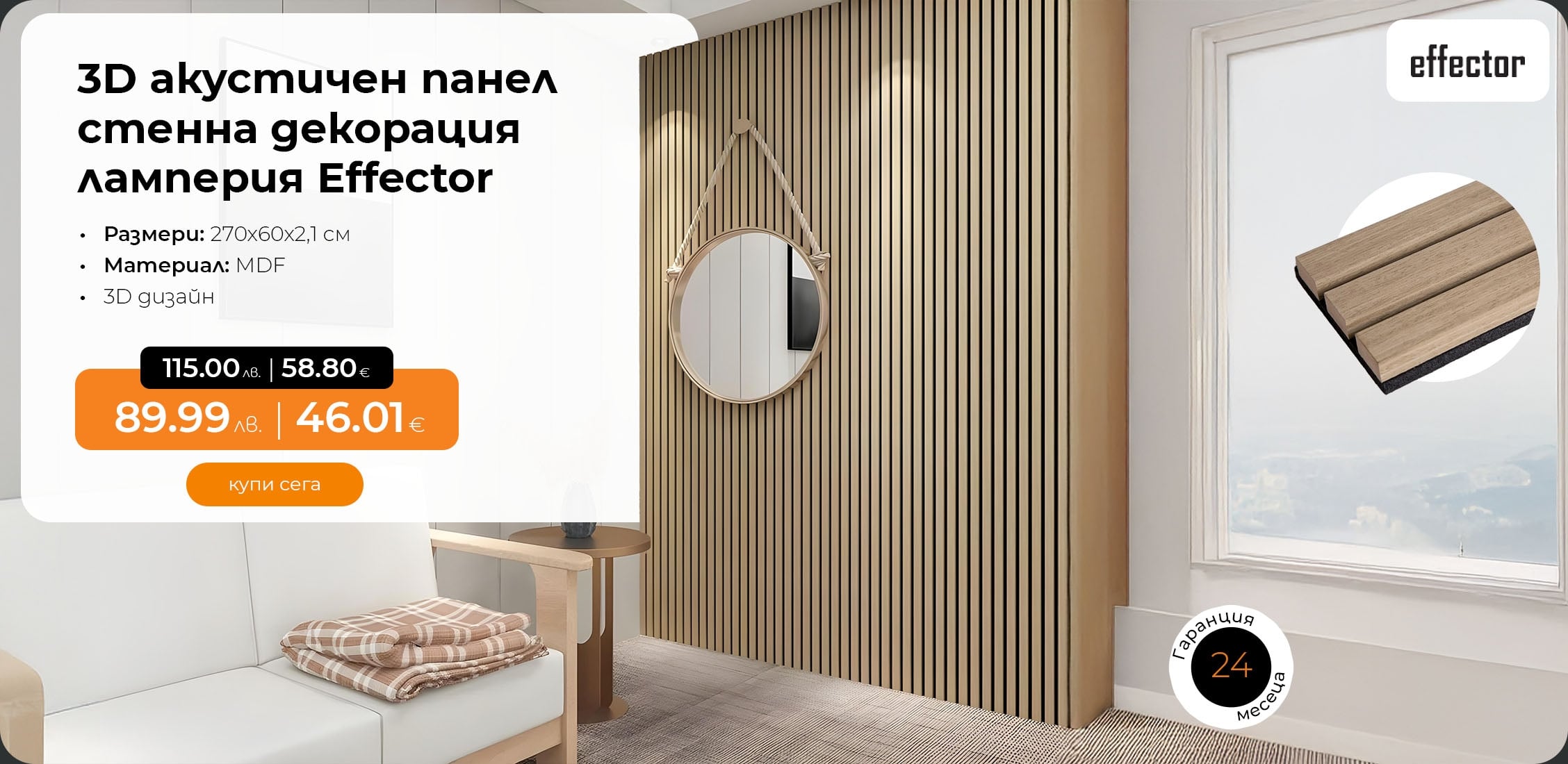 Подови и стенни покрития