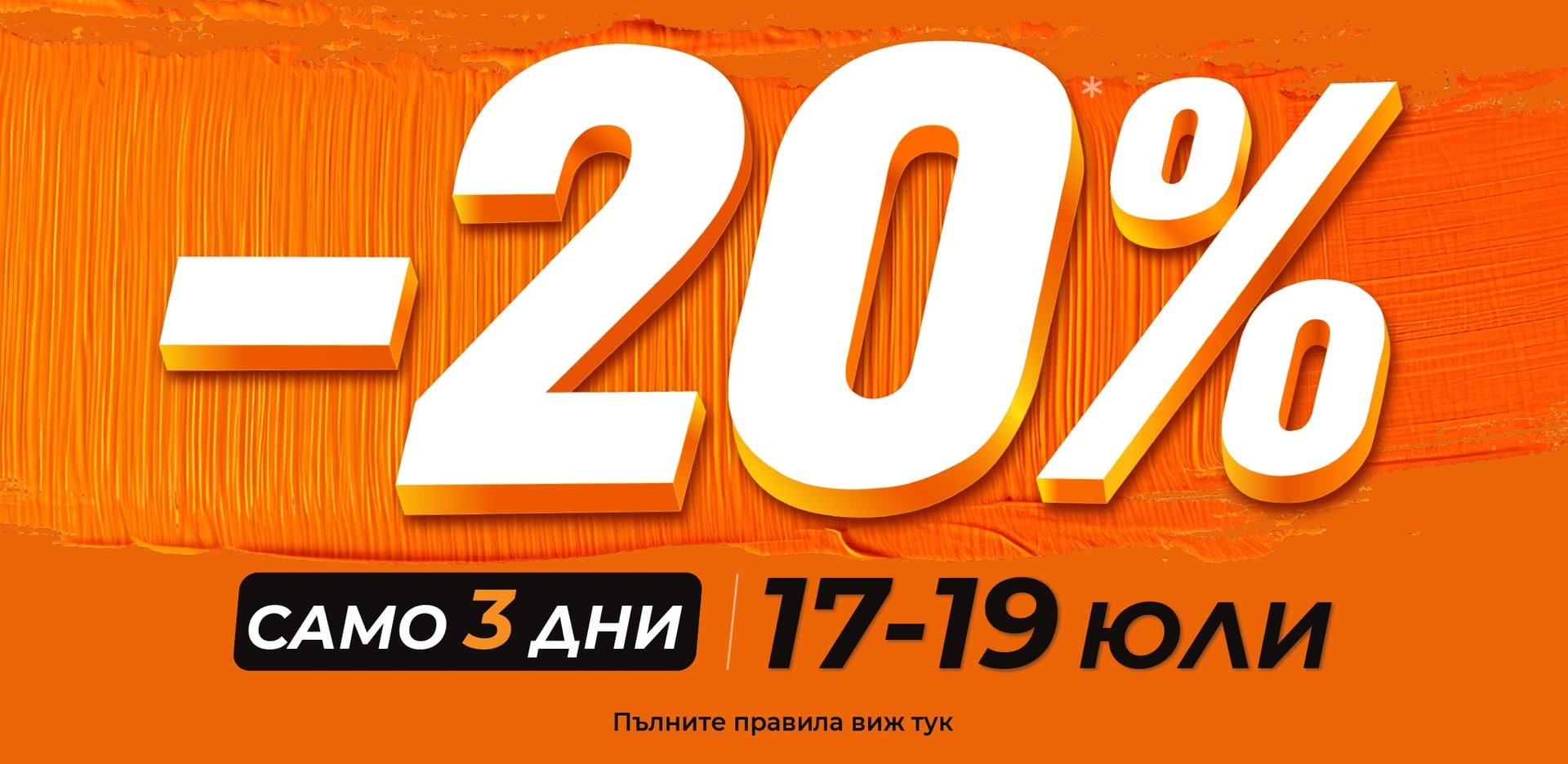 Мебели