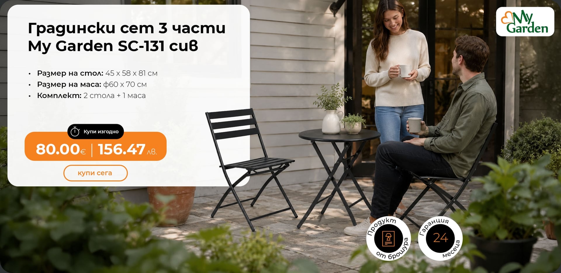 Мебели