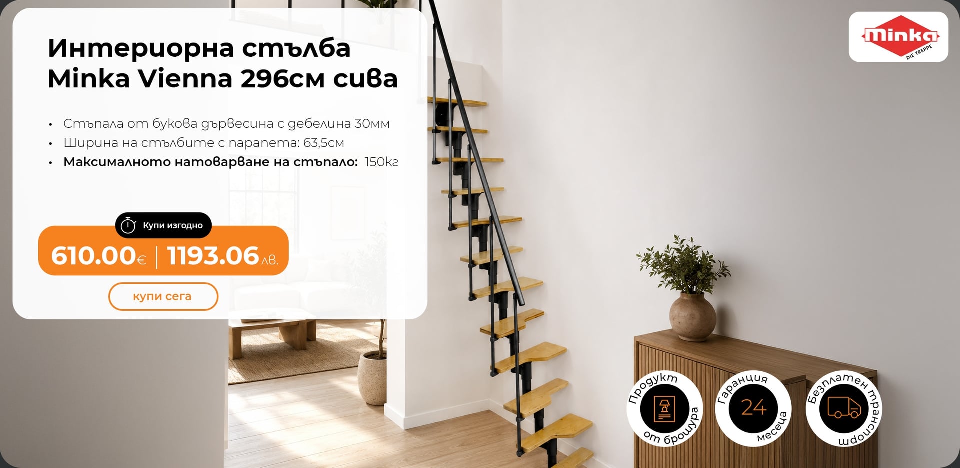 Строителство