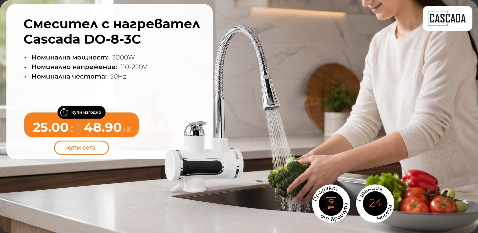 Кухня