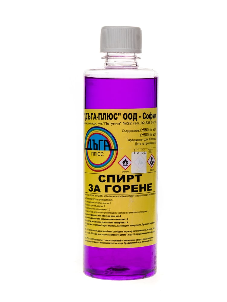 Син спирт Дъга 0.5