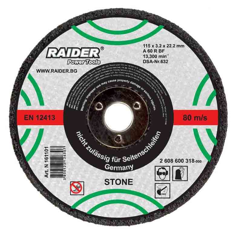 Диск за неметал Raider 115х3.2х22.2мм