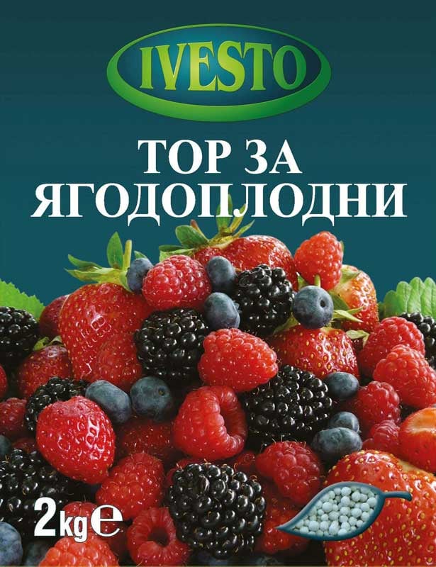 Гранулиран тор за ягодоплодни растения Ivesto 2кг