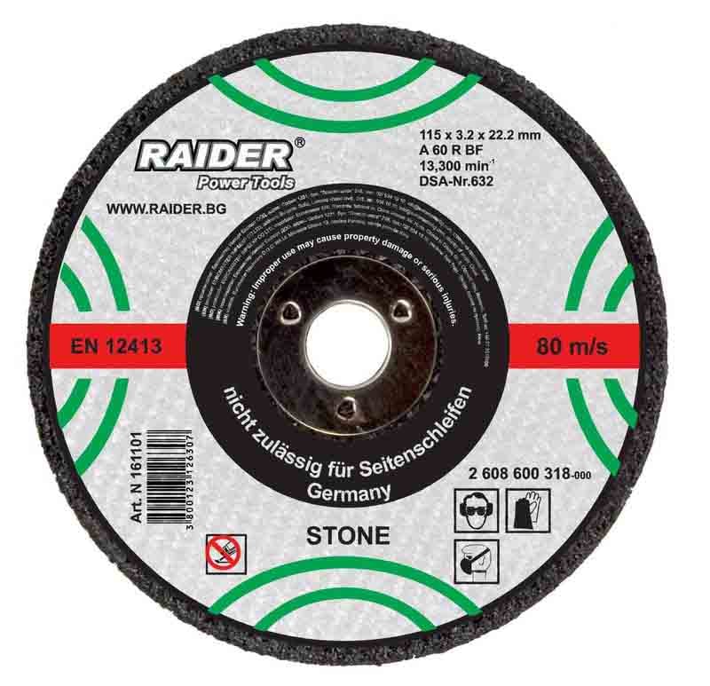 Диск за неметал Raider 180х3.2х22.2мм