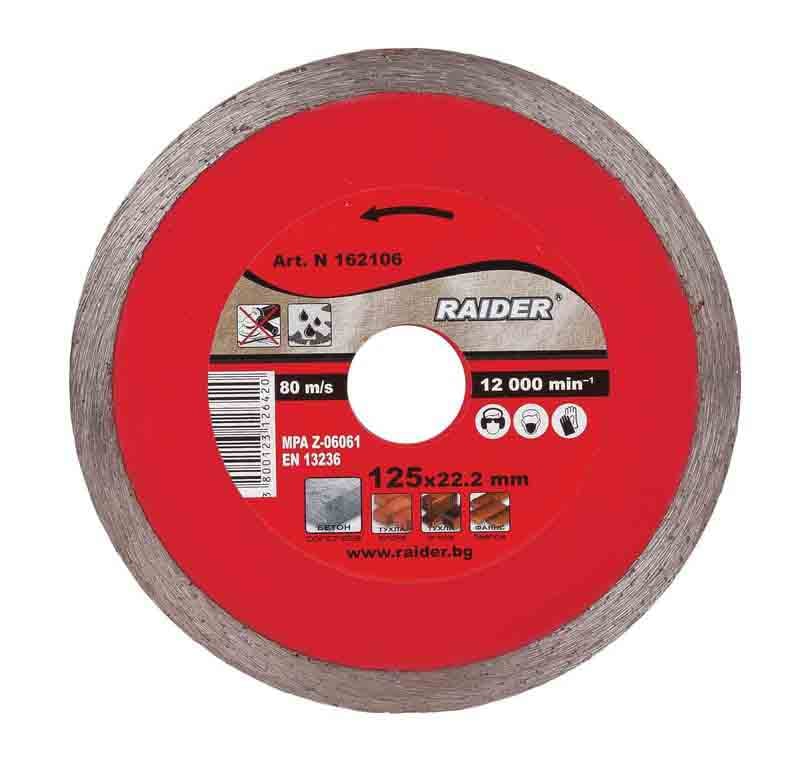 Диамантен диск Raider RD-DD17 WET 300x25.4мм