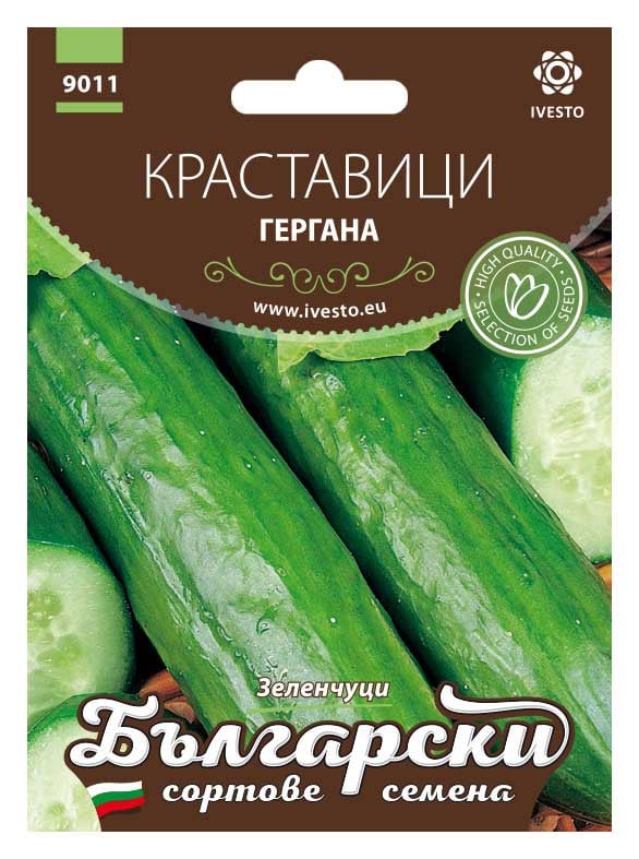 Български сортовe семена краставици Гергана