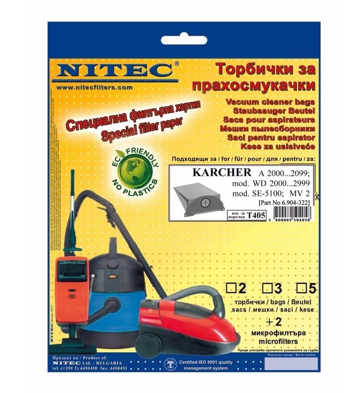 Торбички за прахосмукачки NEO FC-M117 / 5 броя 