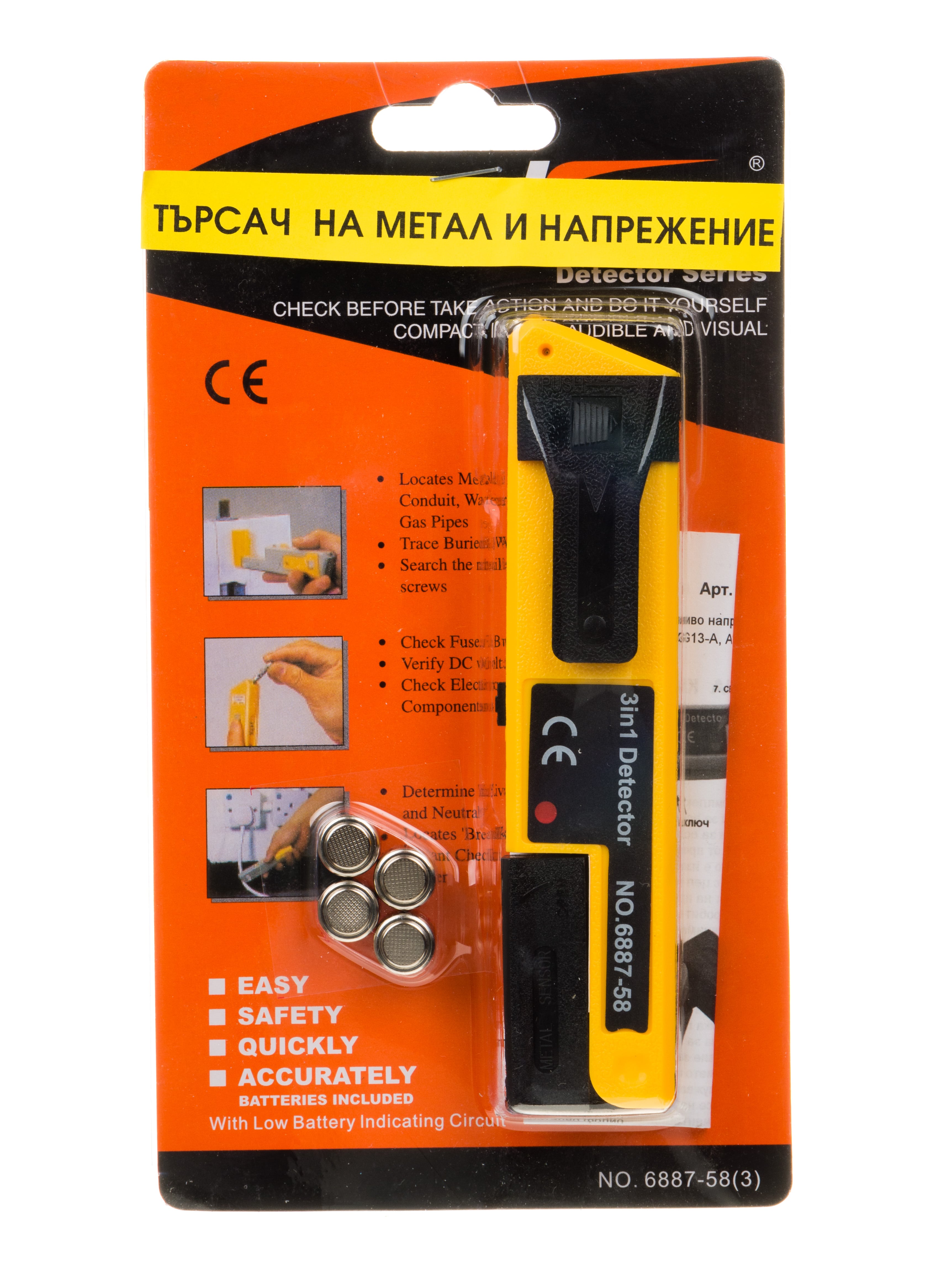 Детектор за метал и напрежение