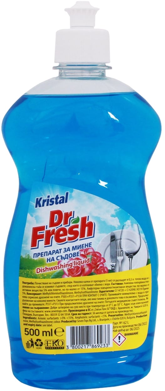 Веро Д-р Фреш Lazur синьо 500мл