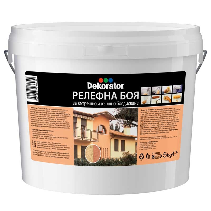 Релефна боя Експерт 5кг