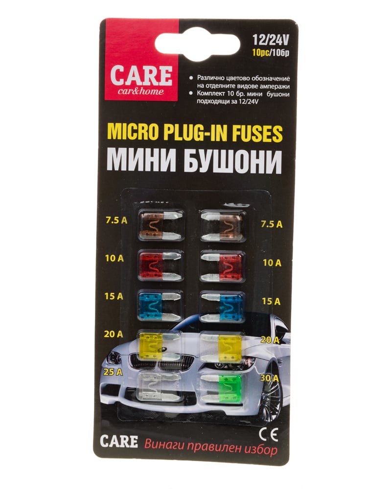 Комплект бушончета с крачета малки 10 броя