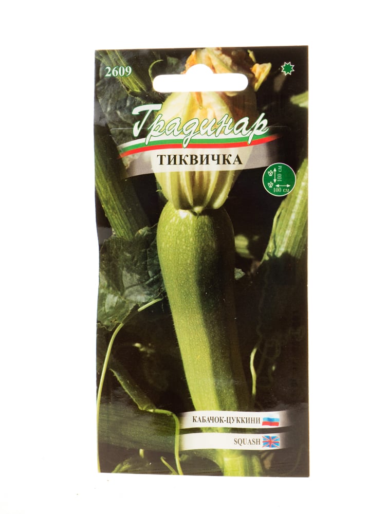 Тиквички Genovese