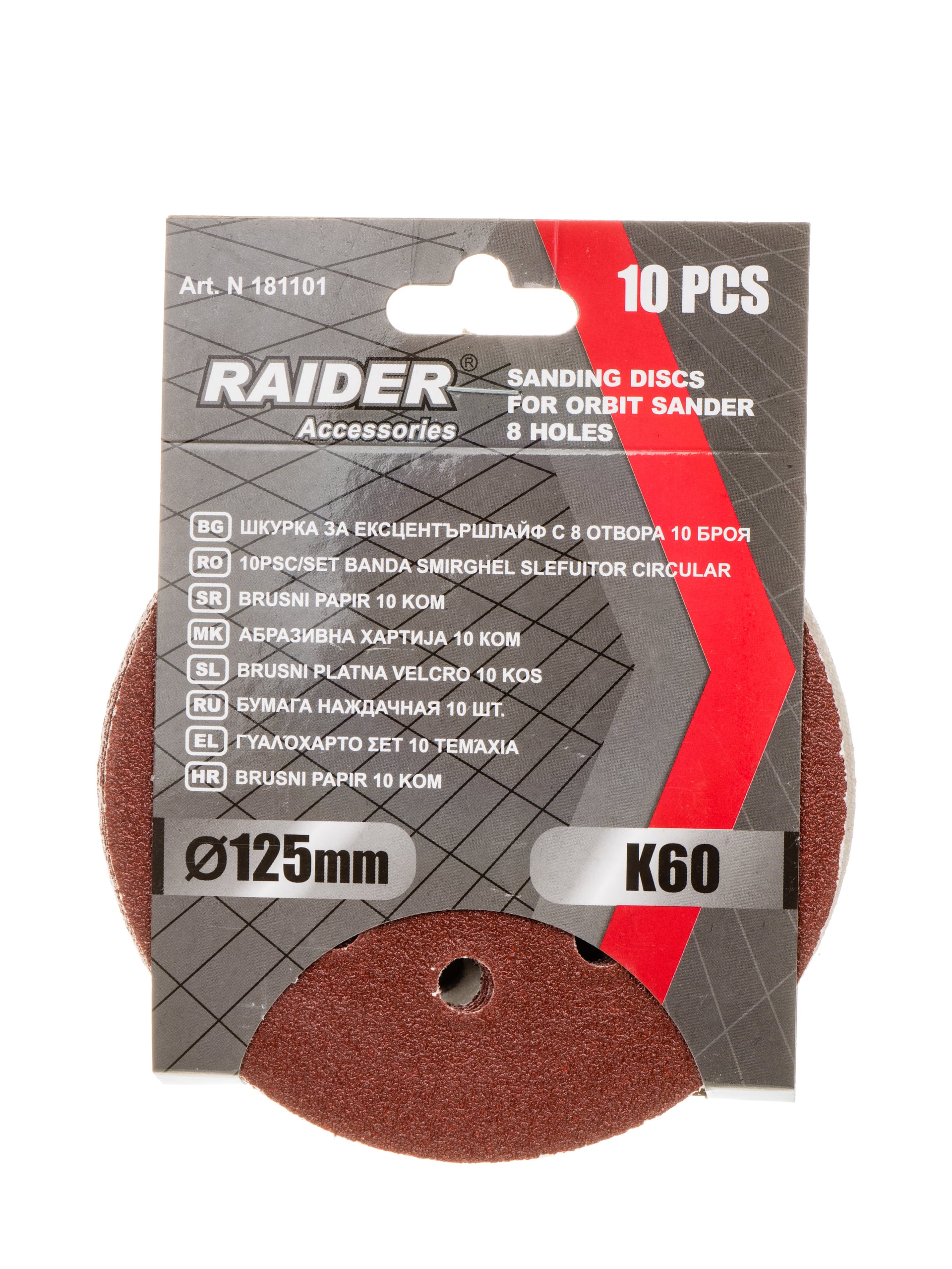 Шкурка за дърво и боя с 8 отвора Raider ;125мм / К60 / 10 броя