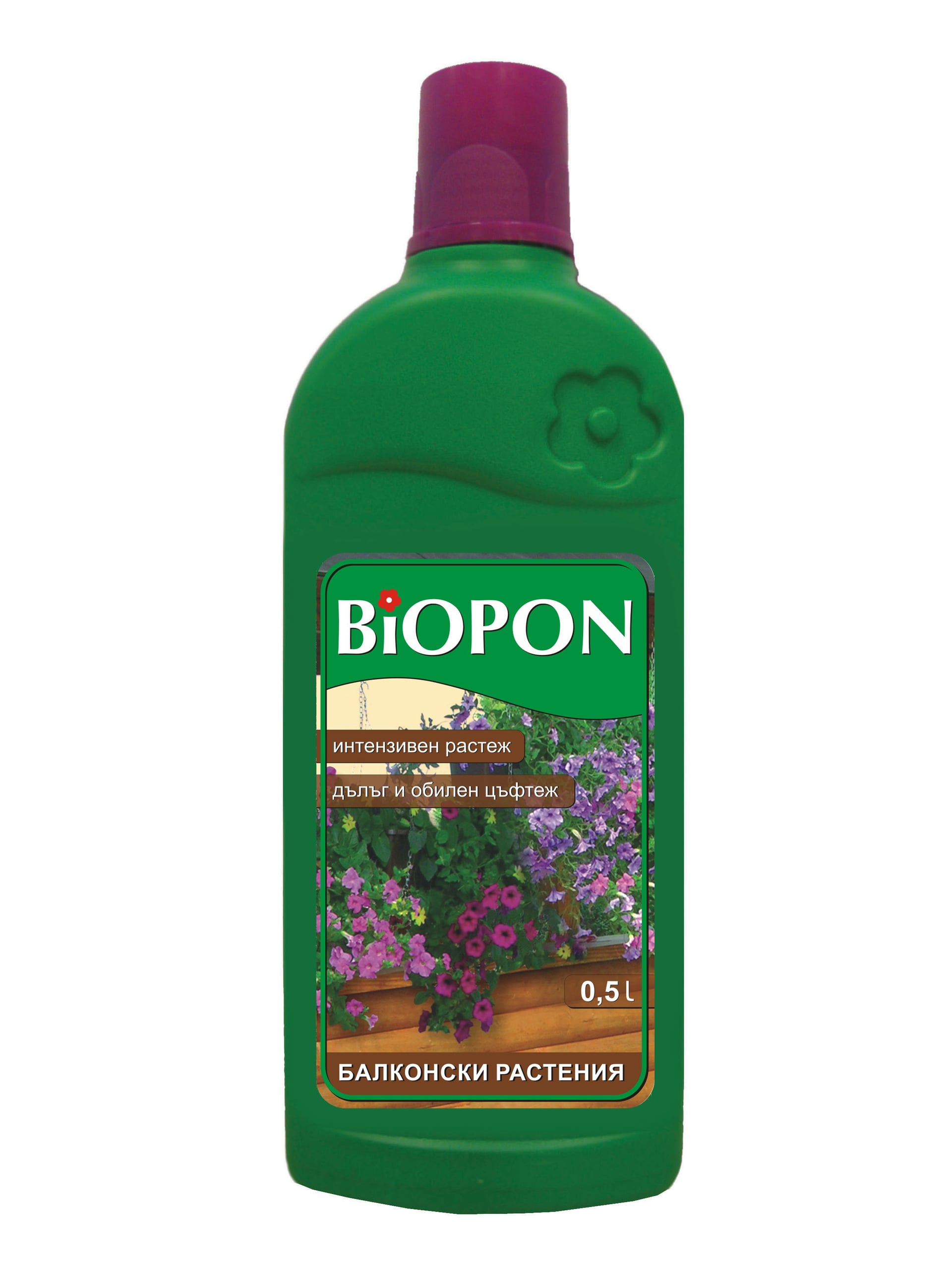 Течен тор за балконски растения Biopon 500мл