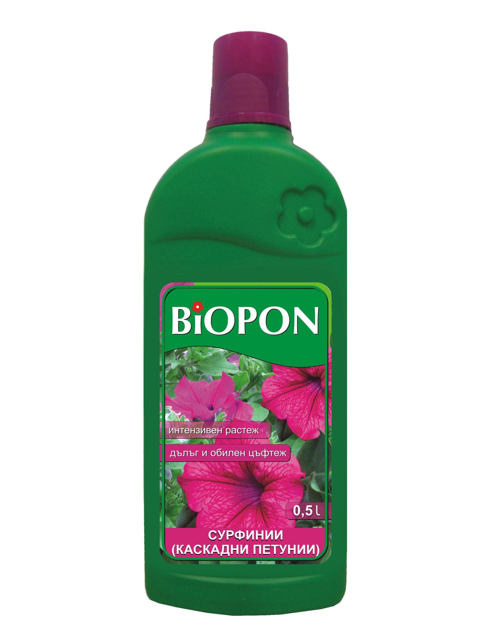 Течен тор за каскадни петунии Biopon 500мл