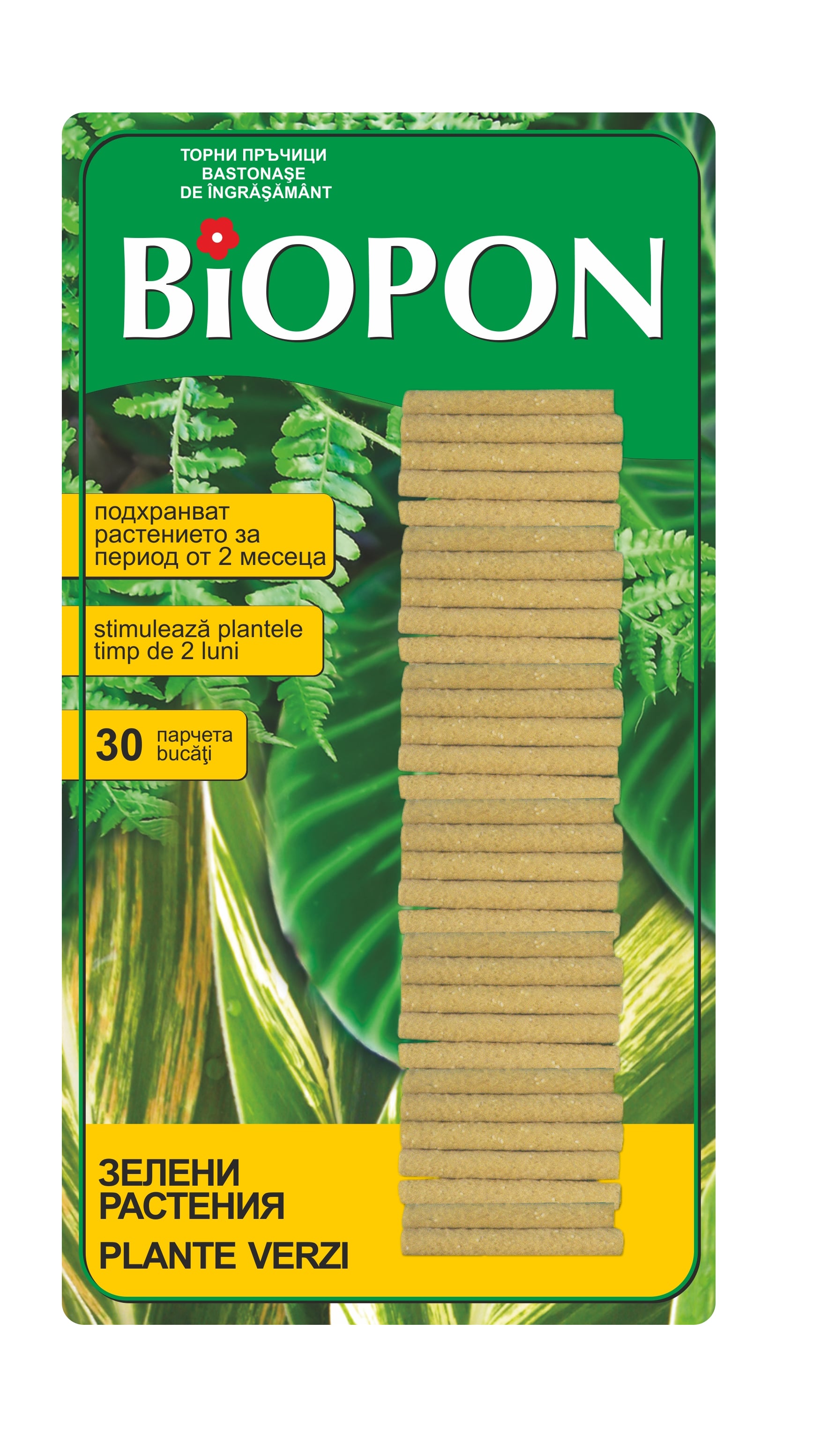 Тор пръчици за зелени растения Biopon 30 броя