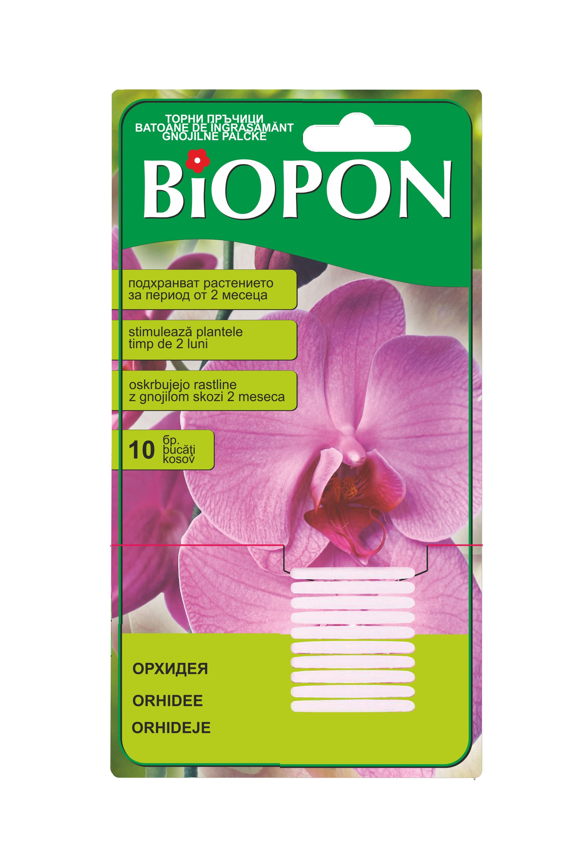 Тор на пръчици за орхидеи Biopon 10 броя