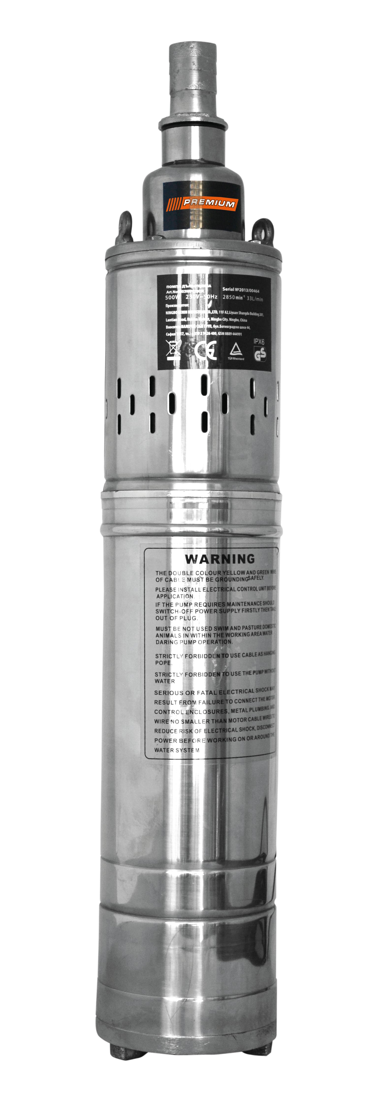 Дълбочинна помпа  500W PREMIUM