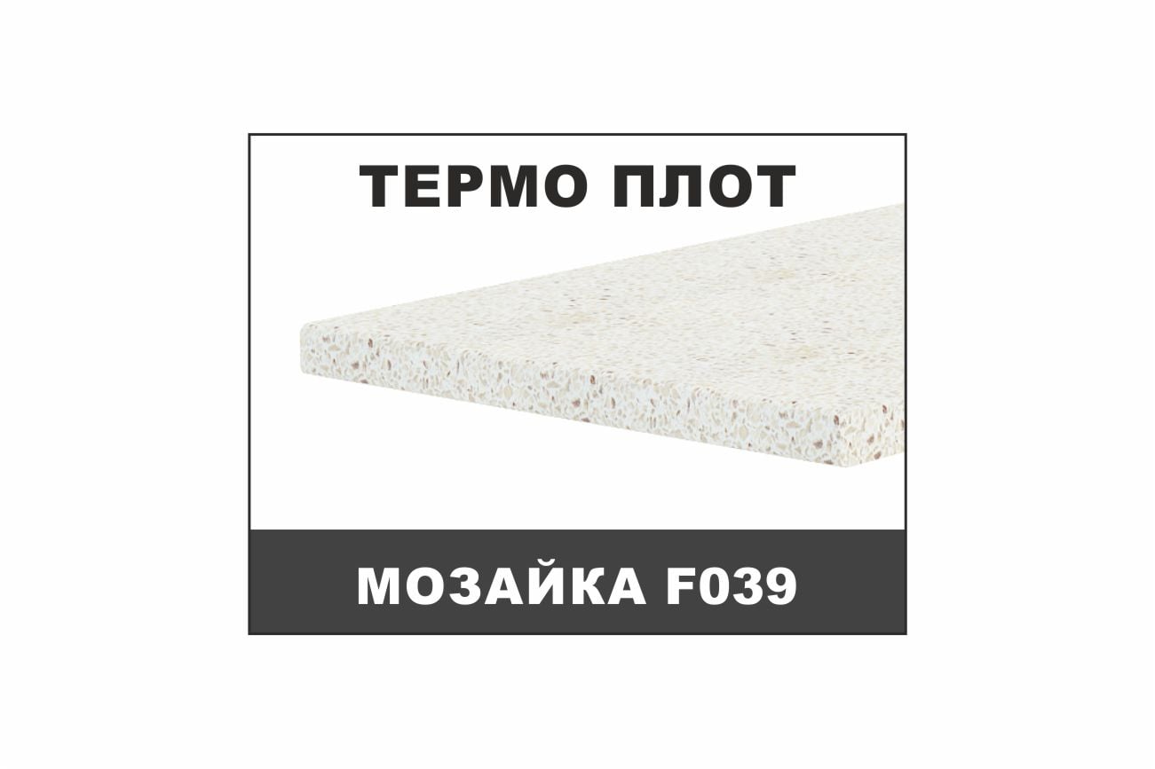 Термоплот мозайка F039 ЛПДЧ 60см / 28мм	 