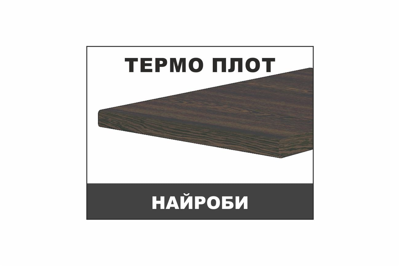 Термоплот Найроби 316А венге ЛПДЧ 60см / 28мм 