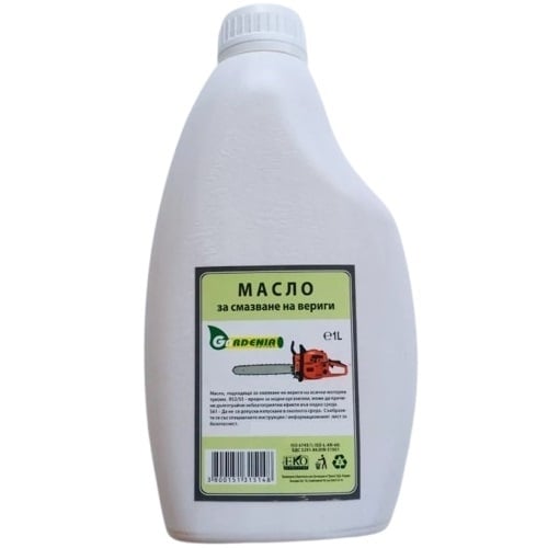 Масло за смазване на вериги Gardenia 1л