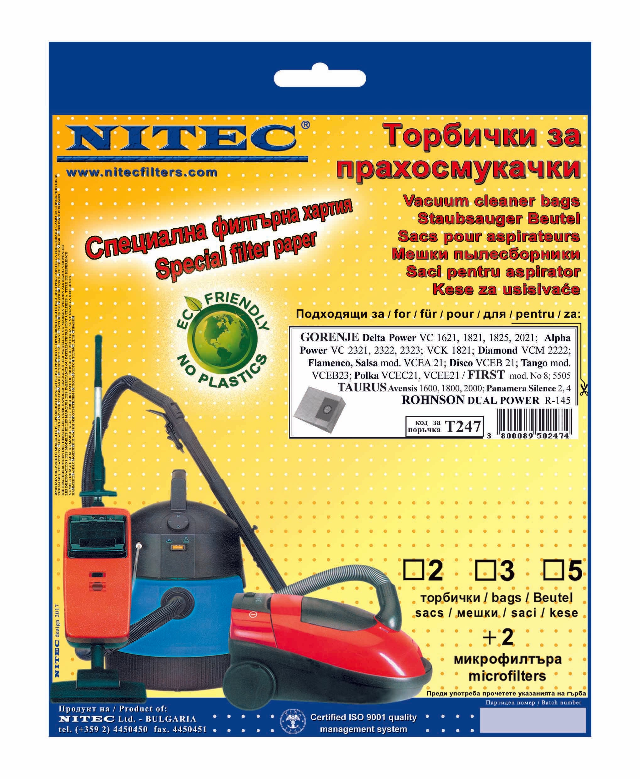 Торбички за прахосмукачки Нитек Т247