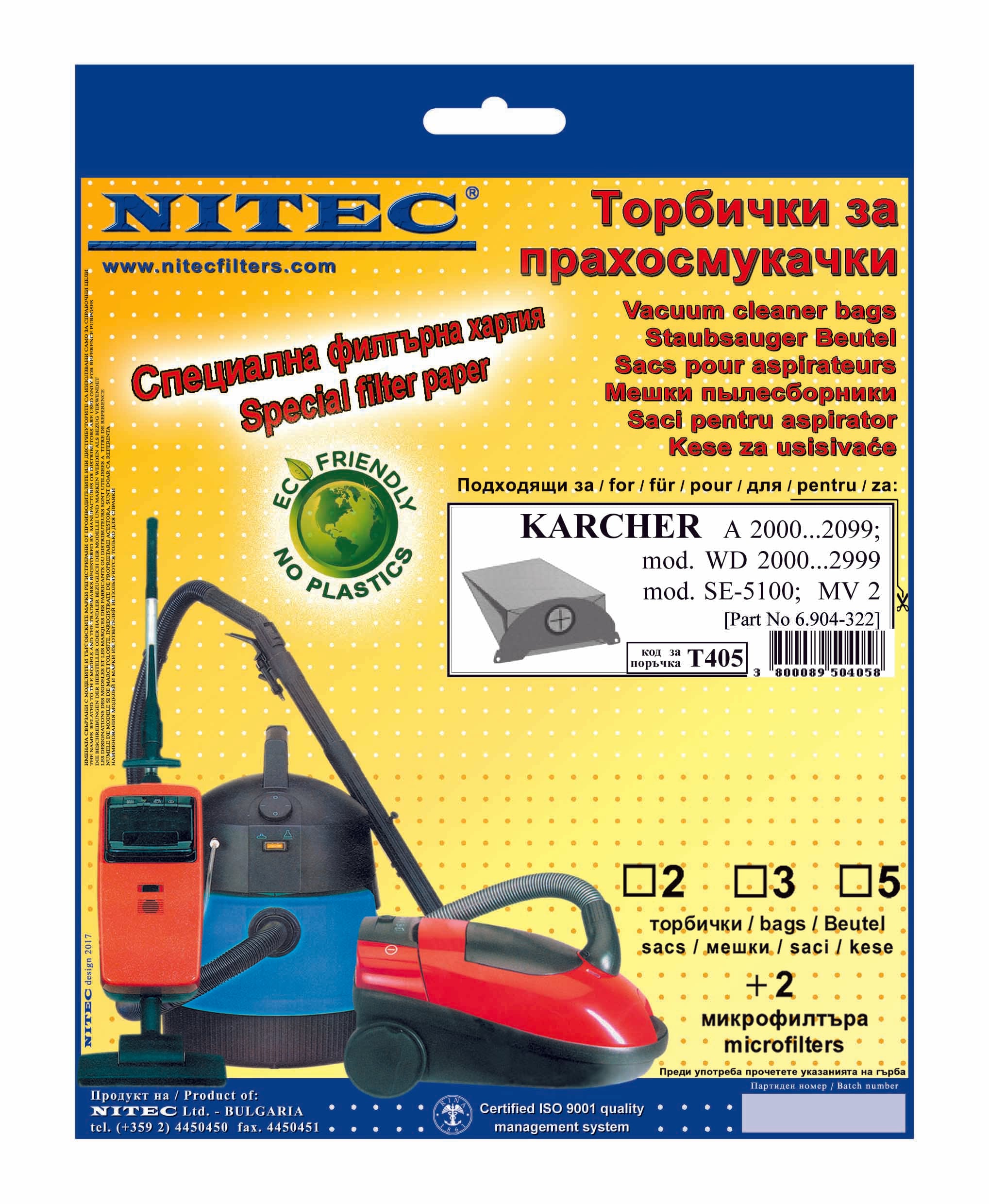 Торбички за прахосмукачки Нитек Т405