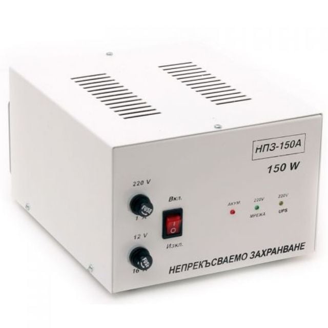 Авариен електрически източник НПЗ-150W подов монтаж 