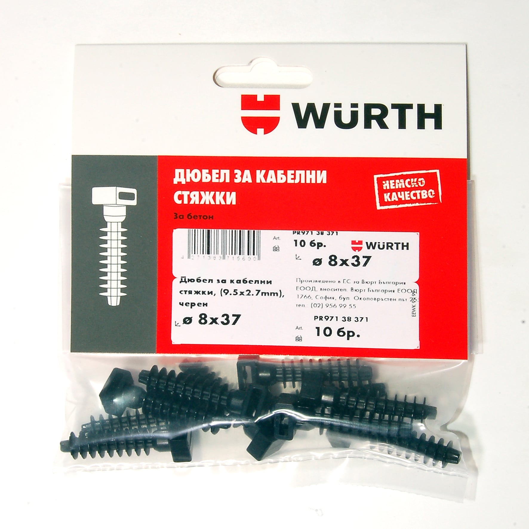 Дюбел за кабелни стяжки ø8х37mm