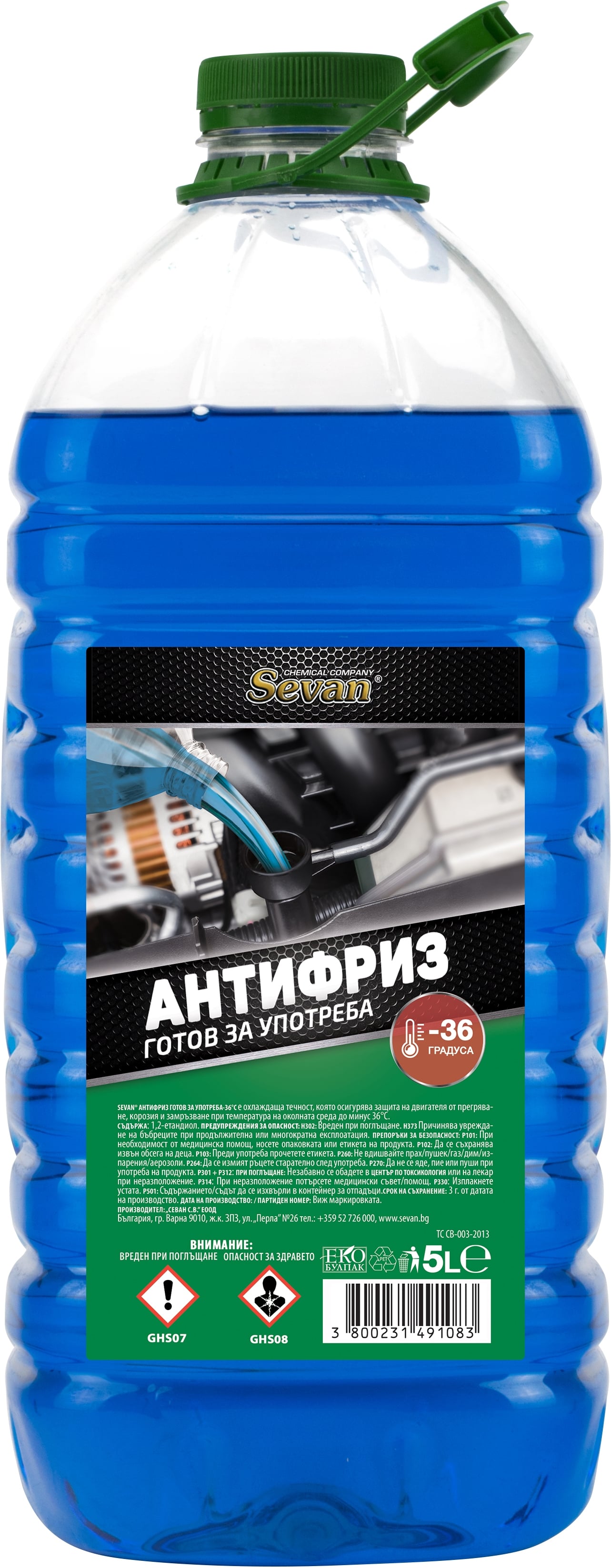 Антифриз Sevan готов за употреба -36°С / 5L 