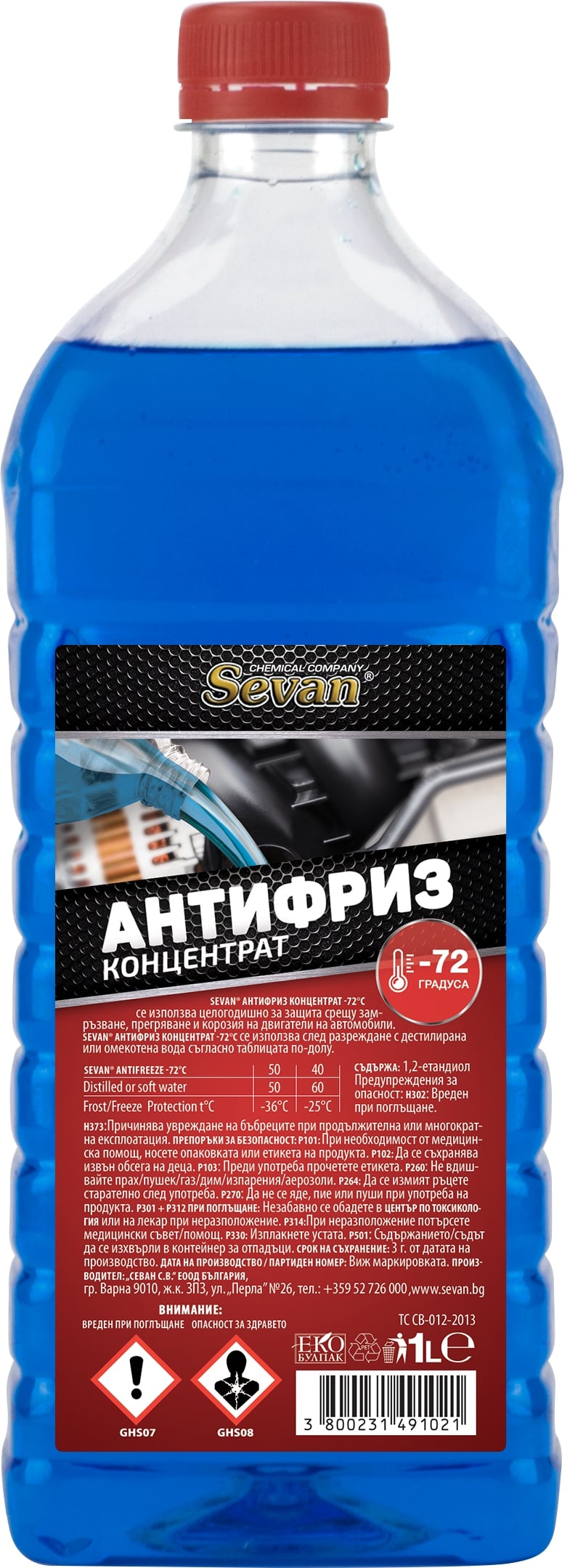 Антифриз син концентрат Sevan -72°С 1 L 